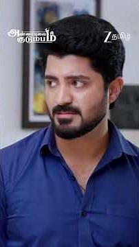 ANNAMALAI KUDUMBAM | Ep - 188 | Reel | Jun 29 2026 | Zee Tamil