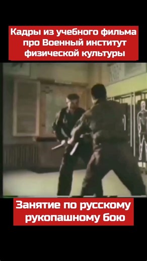 Система боевого выживания Кадочникова. Применение у военных. #army#military#history