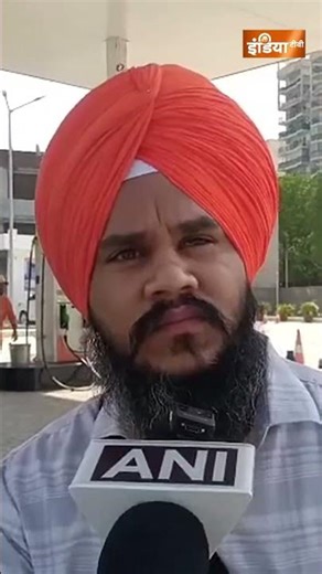 "कभी कुछ महंगा, कभी कुछ महंगा कर दे रहे हैं..." #petroldieselprice #punjab #trendingshorts
