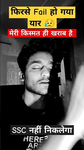 SSC CGL Preparation : Mistakes 😥 that hurt us the most 💔 #ssccgl2025 #ssc