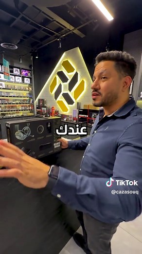SteelSeries مو بس سماعة ذي سماعة تخليك تسمع كل خطوة، كل Reload، وكل تفصيلة داخل اللعبة 🎧🔥 من الـ Arctis Nova إلى النسخ الخاصة والـ Wireless الاحترافي… كازاسوق يوفر لك خيارات تناسب الـ Competitive والـ Casual Gaming بنفس الوقت. صوت قوي، راحة بالساعات، ومايك يخليك واضح حتى وسط الرومات المزعجة أي لون أو نسخة شدتكم أكثر؟ نشحن لدول الخليج الأسعار لا تشمل الضريبة والشحن. #Cazasouq #SteelSeries #ArctisNova #GamingHeadset #PCGaming