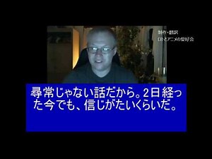 京都アニメーションで発生した事件に対する海外の反応【日本語字幕付き】