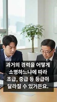 공조냉동 자격증으로 기계설비유지관리자 수첩 발급받는 법! #자격수첩발급,#공조냉동기계기사,#기계설비법,#경력신고,#대한기계설비건설협회,#공조냉동,#취업준비,#시설관리,#건축물관리