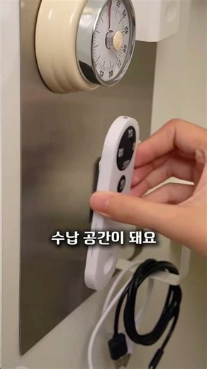 강력 고무 자석판으로 자석수납을 해보셔요