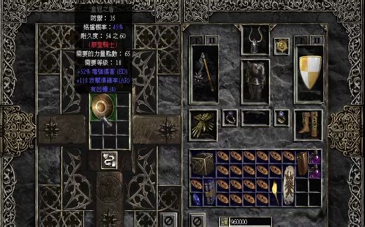 暗黑2 1PP和8PP出货效率区别吗? 我感觉有