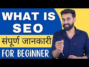 What Is SEO | How It Works | Types Of SEO | Search Engine Optimization Benefits || Hindi