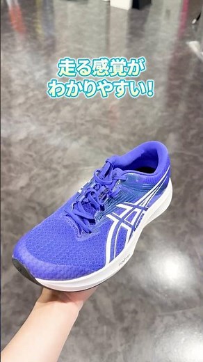 Endurance, Speed, or Race Day: Choose the Right Pair from These 3 ASICS Shoes
