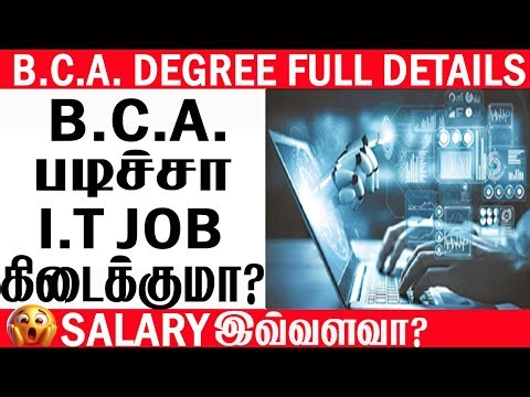 B.C.A (Bachelor of Computer Applications) Group Full Details in Tamil