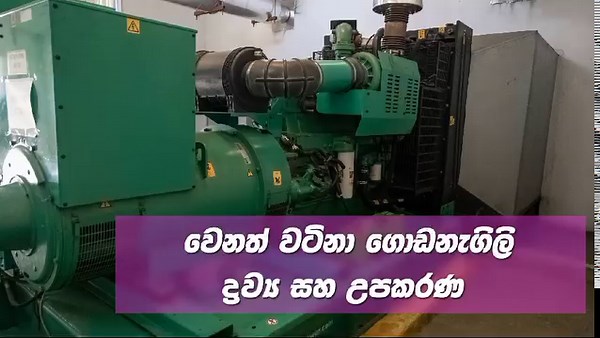 1.6K views · 35 reactions | AN OPPORTUNITY NOT TO BE MISSED AUCTION...