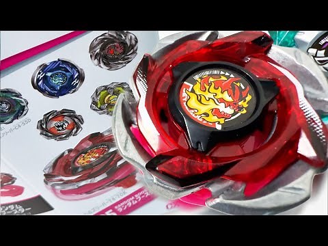 Robin FINALLY WINS With This CX BEY...Hells Reaper T4-70K Random Booster PRIZE BEY Unboxing & Battle