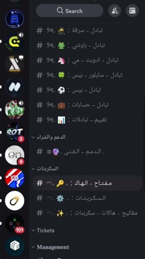 كيف تجيب مفتاح هاك دلتا واي هاك ثاني بثواني🤩🔥 #roblox #shorts