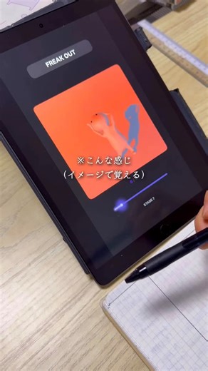 りゅう🇦🇺留学英語の人 on Instagram: "✏︎動く英単語帳「import」、ガッツリ勉強法。 本日は僕が最近やってる動く英単語帳「import」勉強法について紹介します〜！🫡 これは簡単にいうと、「イメージで覚える単語帳」で、 シンプルな動詞を使った会話でめちゃ使う、 めちゃくちゃ覚えにくいフレーズたちを 映像を使って覚えましょうよって教材です。 import→ @import.boo ＊ 僕自身この「句動詞」とやらが難しすぎて 挫折した経験があるので、つい課金しました。（3000円くらい） いざやってみたらそこそこ良くて、 キャラクターも可愛いのでぼちぼちやってます。 ＊ この単語帳、とにかく例文がレベル高すぎて、 １つのフレーズで学べることが多すぎるんです。 本当は「見るだけで覚えよう」ってコンセプトなんですが、 例文にも色んな表現が散りばめられすぎて、 もうノート書かずにはいられないです。（怒られそう） 下記に僕がやってるノート勉強法も載せておくので、参考になれば嬉しいです！🙆‍♀️ ＊ 《動く英単語帳ガッツリ勉強法》 ① 動く英単語帳「import」を開く 