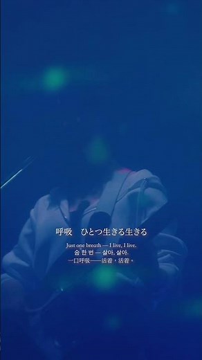 ただ声一つ - ロクデナシ 2nd Album『六花』-Frozen Flower- 『ロクデナシ 1st Oneman Live「思い出にならないように」追加公演』より🌠 #六花 #ロクデナシ