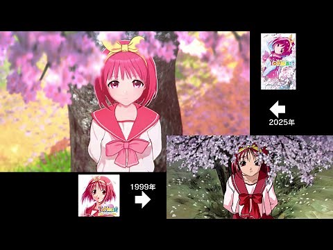 『ToHeart』オープニング比較動画