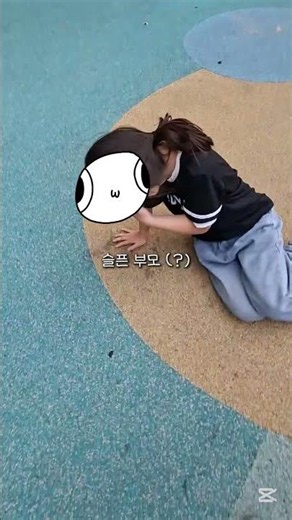 ⚠️ : 광고 아님 1편 / #관리자님잘생겼어요 #관리자님추천뜨게해주세요 #구독부탁합니다