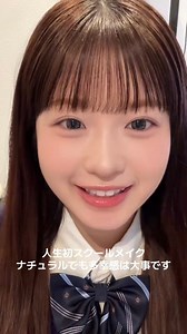 3.7K views · 46 reactions | School makeup tutorial ⁉️ | Lima,s Creation | Facebook