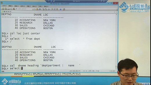 Oracle教程Oracl数据库 sqlplus客户端的安装