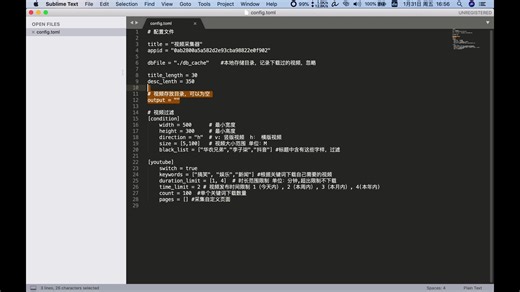视频采集器使用教程