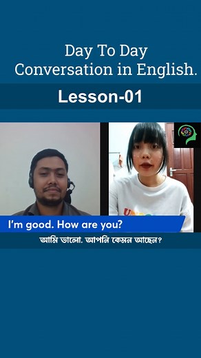 Day To Day Conversation in English -Lesson-01||WHERE ARE YOU FROM?|| Repeat After me to learn spoken English. The best way of learning spoken English. and the easiest method to learn vocabulary. Repeat After me to learn spoken English. | How to improve English vocabulary | Language Learning Easy method