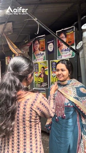 "Paper 1 എളുപ്പമായിരുന്നു, പക്ഷെ Paper 2 കുറച്ച് കടുപ്പമായി തോന്നി." 📚🤔- UGC NET EXAM REVIEW 2025.