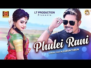 Phulei Rani | Dance Song | Lubun-Tubun | Karuna Kar | Abhijit Majumdar