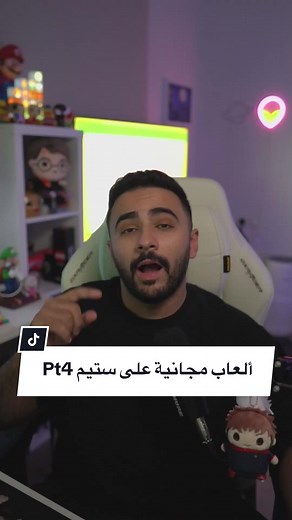 اللعبه الأولى لاتفوتكم ممتعة وانصح فيها 👍🎣 #gamingontiktok #تيك_توك_جيمينج #whattoplay #tiktokarabgamer #العاب #العاب_مجاناً