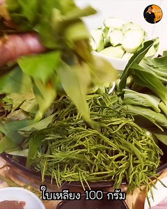ต้มกะทิผักรวม เมนูนี้ได้ซดน้ำแกงหอมๆ อร่อยคล่องคอ ส่วนผสมสำหรับเมนูนี้ 1.หางกะทิสด 1600 กรัม 2.หัวกะทิสด 400 กรัม 3.กะปิ 50 กรัม 4.เกลือ 2 ช้อนชา 5.ผงปรุงรสตามชอบ 6.หอมแดง 3 หัว 7.ฟักเขียว 500 กรัม 8.บวบ 400 กรัม 9สะตอ 150 กรัม 10.ผักกาดฮ้องเต้ 150 กรัม 11.ชะอม 100 กรัม 12.ผักเหลียง 100 กรัม ปรุงเพิ่มให้ได้รสที่ชอบ ใครจะใส่น้ำตาลก็ได้ครับ | พี่บ่าวเข้าครัว
