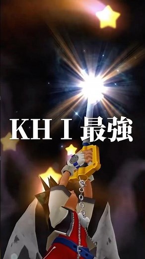 The ultimate Keyblade is born. DAY 13 'Ultima Weapon ver.1' #KingdomHearts