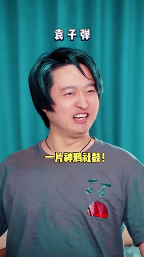 When you are going to tell a hell joke in class again #One person is divided into many