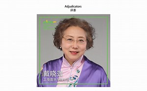 南洋国际音乐大赛2023 - 古琴中级专业组 C1