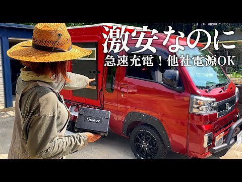 She turned her car into a power plant | Alternator charger that can charge any power source.