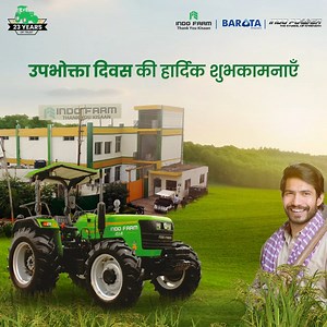 On Consumer Rights Day, Indo Farm reaffirms its dedication to you - our valued customers. Your satisfaction fuels our mission to provide top-notch tractors and unmatched service. #IndoFarm #ConsumerRights #IndoFarmTractors #Tractors #Farmers #TractorPower | INDO FARM Equipment Limited