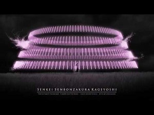 Bleach OST Byakuya Bankai theme