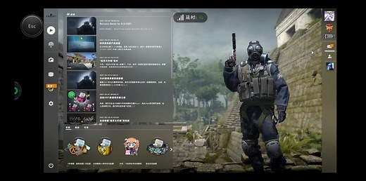 如何在手机上玩csgo！