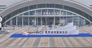 China unveils global power battery developments index at world battery conference