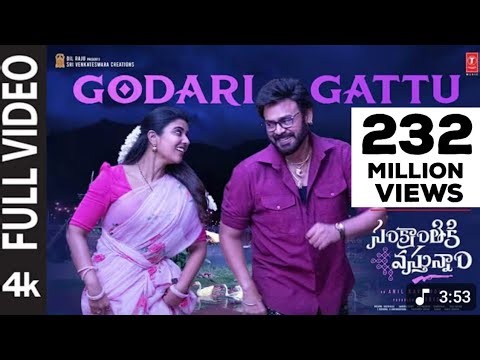 Full Video: Godari Gattu - Sankranthiki Vasthunam Venkatesh Aishwarya Anil R Bheems C 51 wk Earning