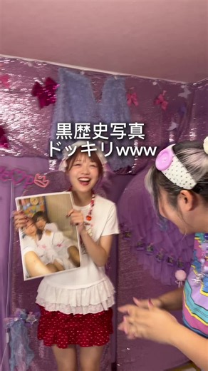 ウィピの昔が黒歴史すぎたwww#ウィピ #vlog
