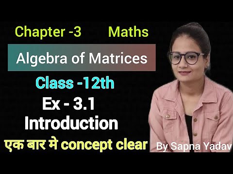 Matrices| Class-12th | Chapter-3 |Introduction of Ex.-3.1| Elements Maths| By Sapna Yadav|