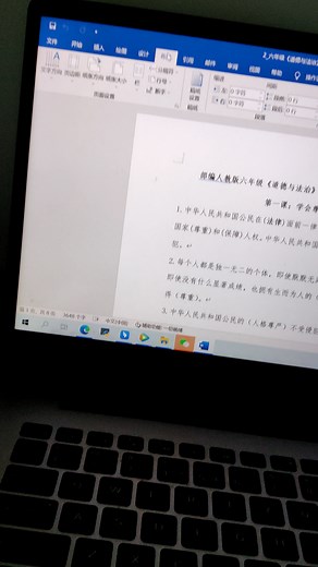 A4打印成A3的步骤