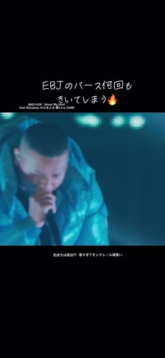 BAD HOP解散ライブ in 東京ドーム