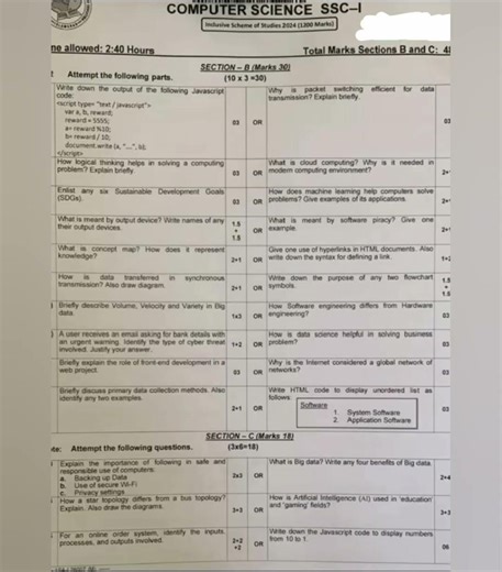 Computer Class 9 paper I FBISE Exam 2026 I First Annual Exam