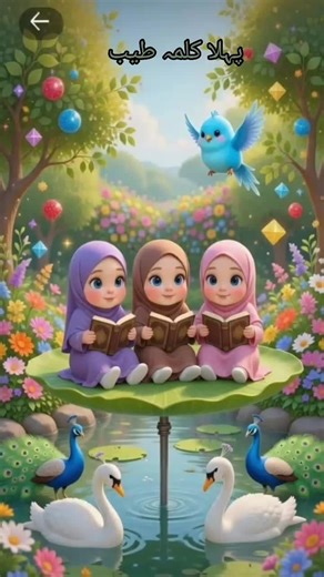 Pehla Kalma for Kids: A Fun Islamic Cartoon