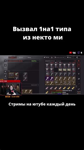 Быдло вот такое бывает #arenabreakout #аренабрекаут #sever #nektome