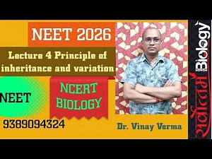 Lecture 4 Principle of Inheritance and Variation
