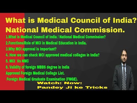 What is Medical Council of India [MCI]?||Objectives of MCI || National Medical Commission[NMC] MBBS