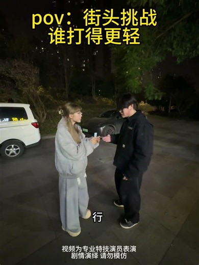 Regretting My Challenge? I Wish I Knew This