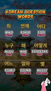 394K views · 10K reactions | Korean Question Words ☺️ #koreanlanguage #learnkorean #korea #hangeul #highlight #fypシ゚ #foryoupageシ | Mary Jane Umali | Facebook