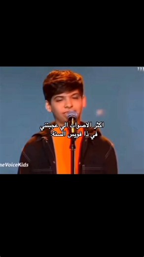 اكثر الاصوات اللي اعجبتني في ذا فويس هذه السنه#اشتراك #لايك #تعليق #اشتراك