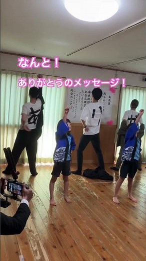 【ありんこ保育園】粋なプレゼントに大盛り上がり！！ #保育園 #保育士 #子ども #福生 #5歳児 #卒園式 #お別れ会 #お父さん #ソーラン節 #ありがとう