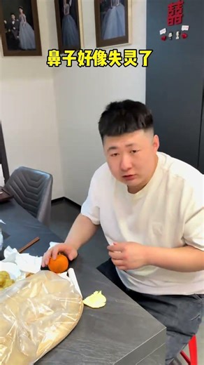 Mind-Blowing Prank by a Hilarious Couple - Refresh Your Day